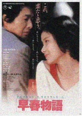 阿基拉 日本 2015